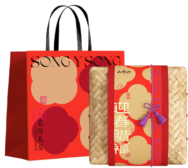 山外山迎春腊福腊味礼盒